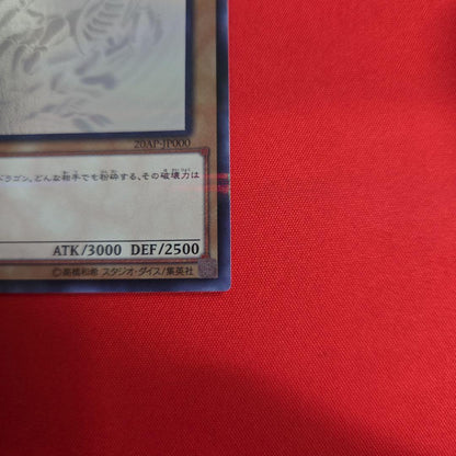 Yu-Gi-Oh Blue-Eyes White Dragon — Japanese