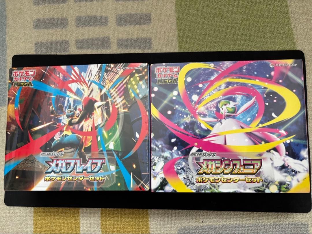 Pokemon New Unopened Pokémon Center Mega Brave, Mega Sinfonia, Pokémon Center Set Box — M Expansion Pack Mega Brave — Japanese