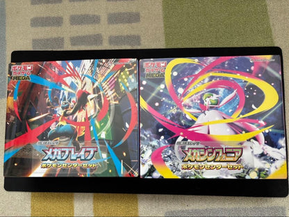 Pokemon New Unopened Pokémon Center Mega Brave, Mega Sinfonia, Pokémon Center Set Box — M Expansion Pack Mega Brave — Japanese