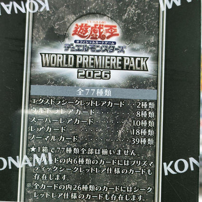 Yu-Gi-Oh Yu-Gi-Oh! World Premiere Pack 2026 Box — Japanese