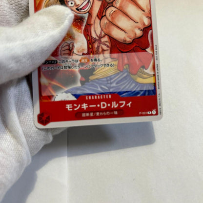 One Piece Monkey D. Luffy — Japanese