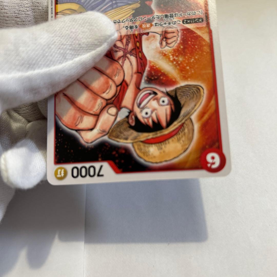One Piece Monkey D. Luffy — Japanese