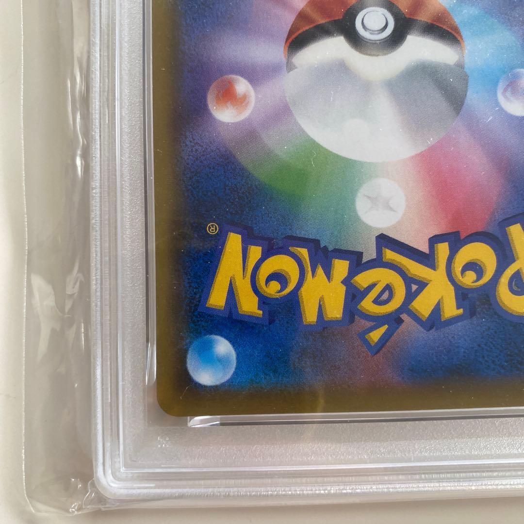 PSA 10 Pokemon Mewtwo GX UR — SM High Class Pack TAG TEAM GX Tag All Stars — Japanese