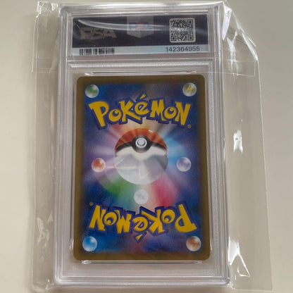 PSA 10 Pokemon Mewtwo GX UR — SM High Class Pack TAG TEAM GX Tag All Stars — Japanese