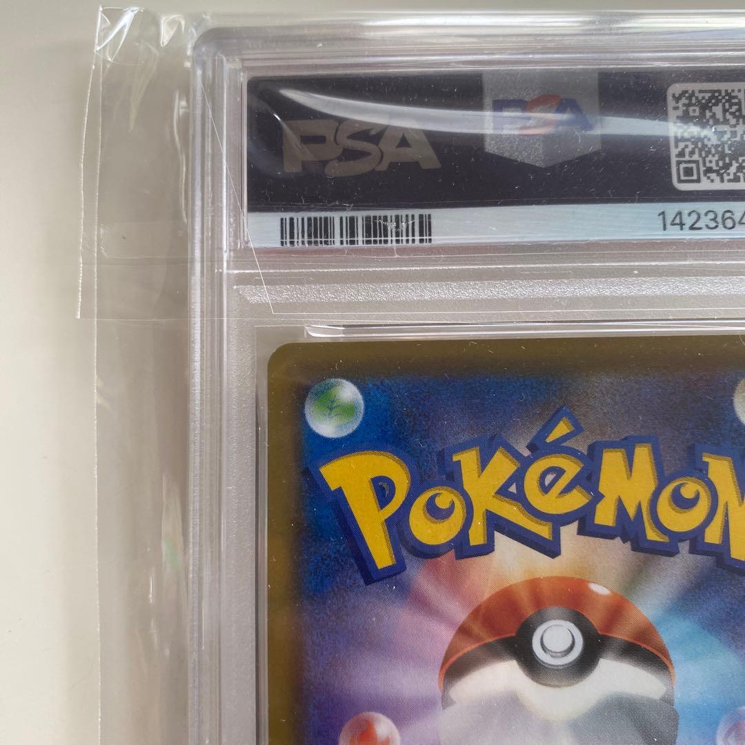 PSA 10 Pokemon Mewtwo GX UR — SM High Class Pack TAG TEAM GX Tag All Stars — Japanese