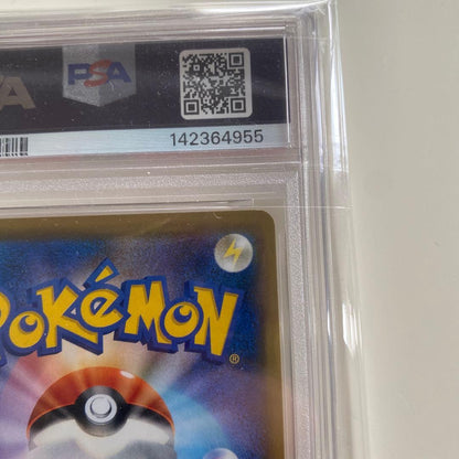 PSA 10 Pokemon Mewtwo GX UR — SM High Class Pack TAG TEAM GX Tag All Stars — Japanese