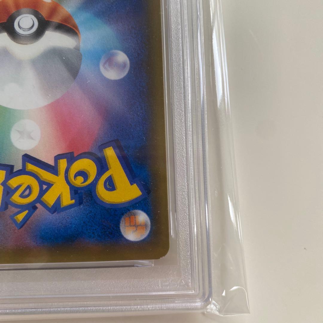 PSA 10 Pokemon Mewtwo GX UR — SM High Class Pack TAG TEAM GX Tag All Stars — Japanese