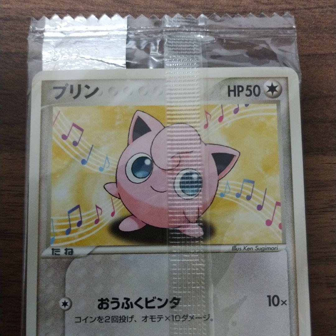 Pokemon Jigglypuff — ADV Series Promo Cards — Japanese