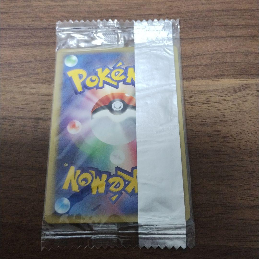 Pokemon Jigglypuff — ADV Series Promo Cards — Japanese