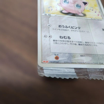 Pokemon Jigglypuff — ADV Series Promo Cards — Japanese