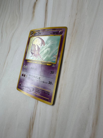 Pokemon Espeon — Japanese