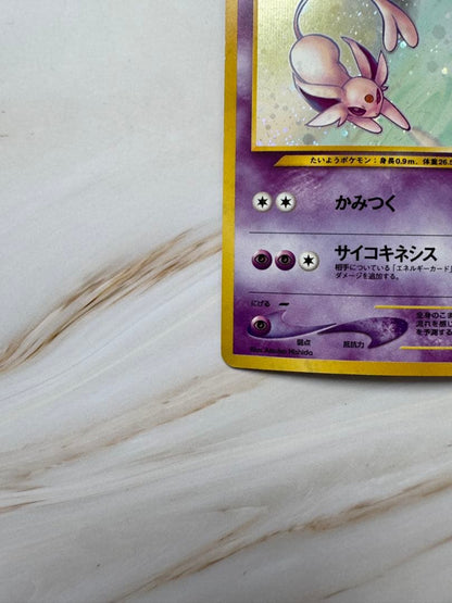 Pokemon Espeon — Japanese