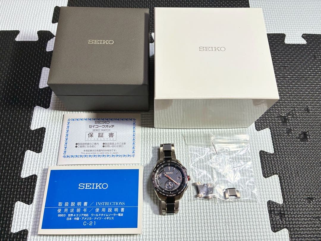SEIKO SAGA259 Solar Men's Watch — Japanese