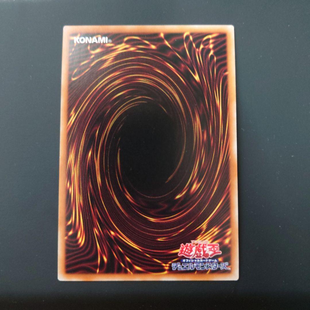 Yu-Gi-Oh Sky Striker Ace Token Ultra Ultra Rare — Japanese