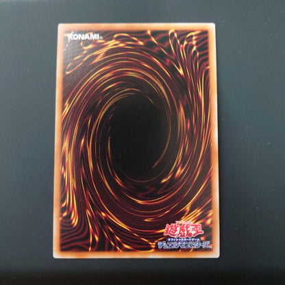 Yu-Gi-Oh Sky Striker Ace Token Ultra Ultra Rare — Japanese