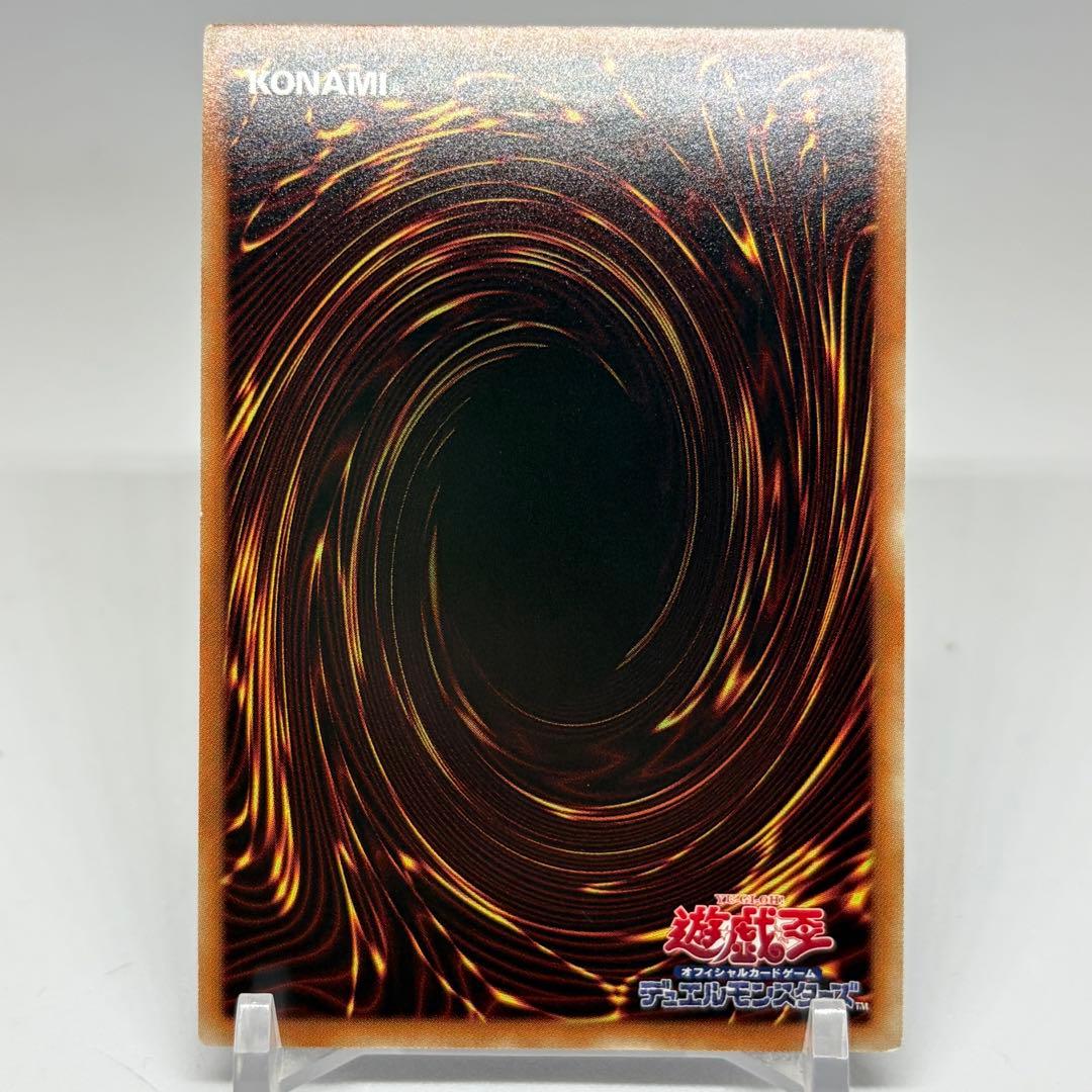 Yu-Gi-Oh Galaxy-Eyes Bright Star Dragon 20th — Japanese
