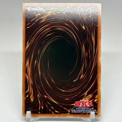 Yu-Gi-Oh Galaxy-Eyes Bright Star Dragon 20th — Japanese