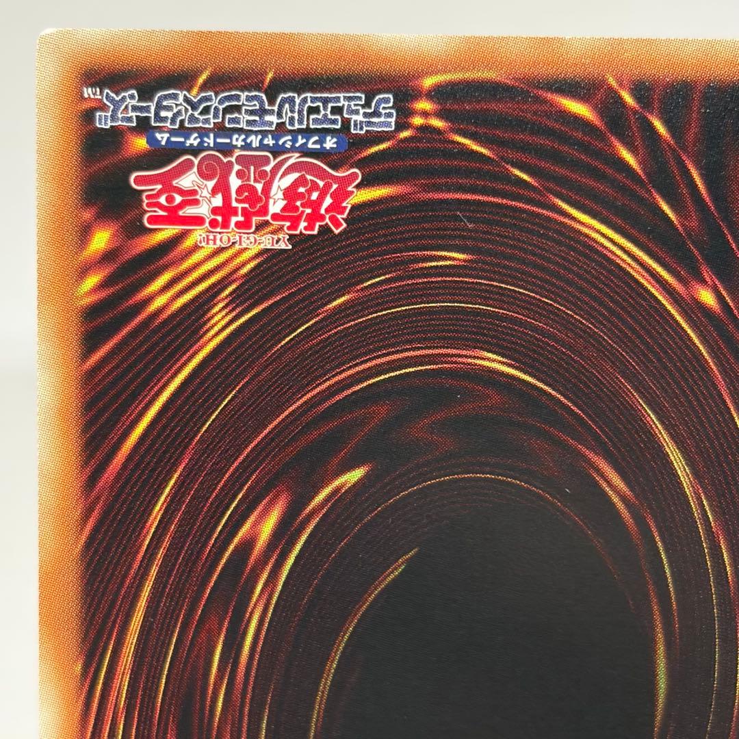 Yu-Gi-Oh Galaxy-Eyes Bright Star Dragon 20th — Japanese