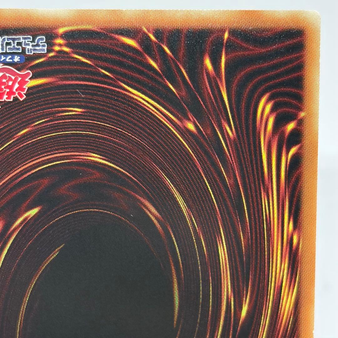 Yu-Gi-Oh Galaxy-Eyes Bright Star Dragon 20th — Japanese
