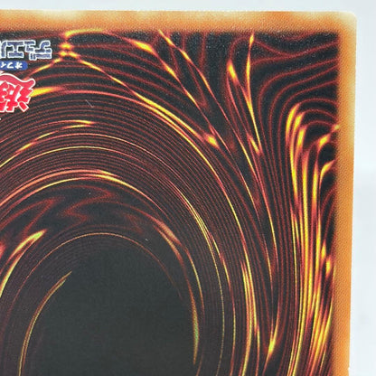 Yu-Gi-Oh Galaxy-Eyes Bright Star Dragon 20th — Japanese