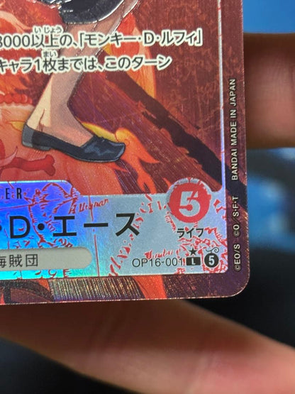 One Piece Portgas D. Ace L — Japanese