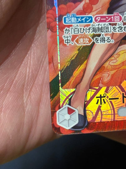 One Piece Portgas D. Ace L — Japanese