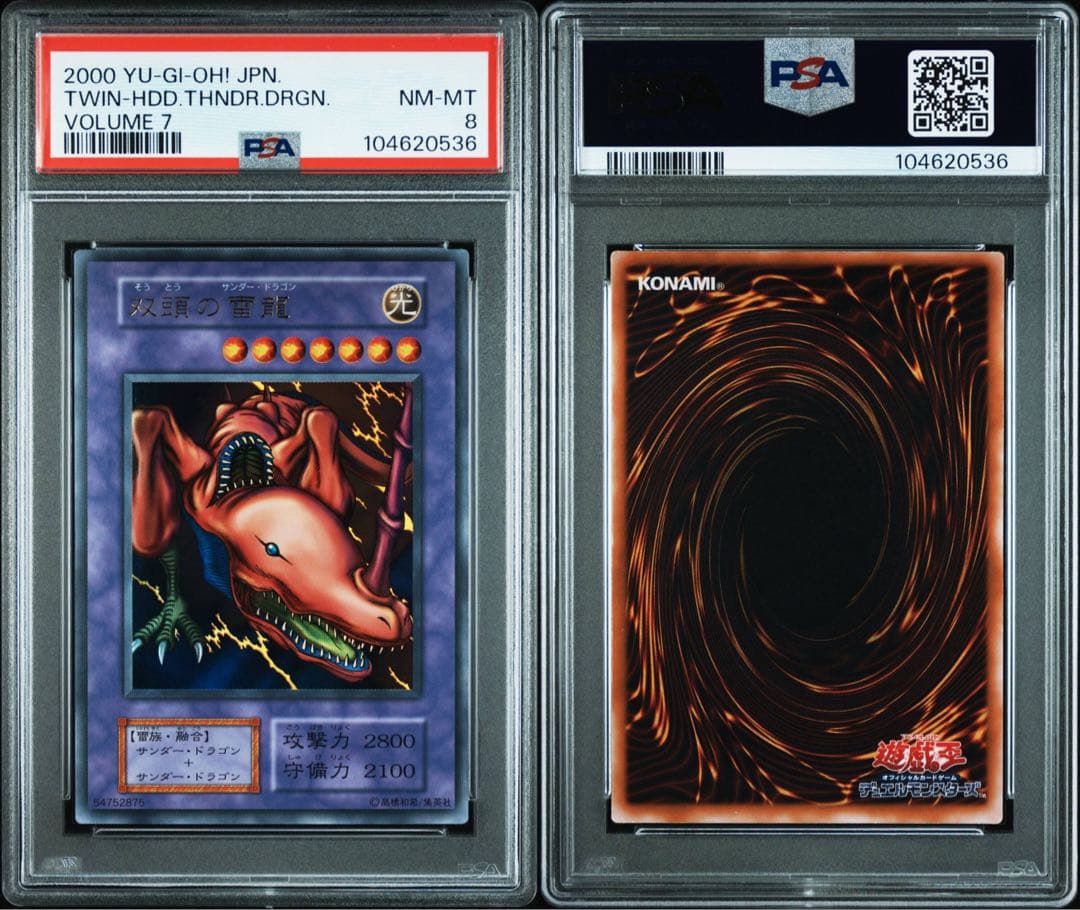 PSA 8 Yu-Gi-Oh Double-headed Thunder Dragon — Japanese