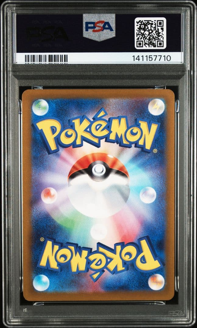 PSA 10 Pokemon Gardevoir ex — Japanese
