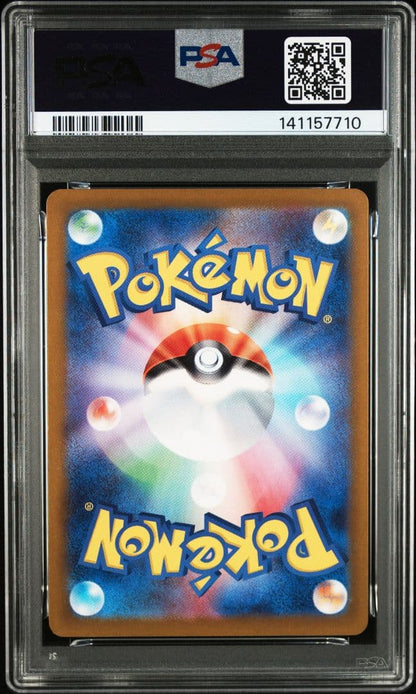 PSA 10 Pokemon Gardevoir ex — Japanese