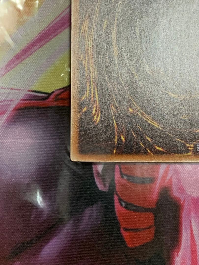Yu-Gi-Oh Yu-Gi-Oh! Exquisite Rare Nine-Word Sign of the Curse Hecatonkylē — Japanese