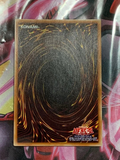 Yu-Gi-Oh Yu-Gi-Oh! Exquisite Rare Nine-Word Sign of the Curse Hecatonkylē — Japanese