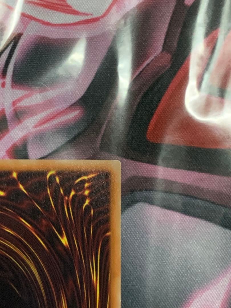 Yu-Gi-Oh Yu-Gi-Oh! Exquisite Rare Nine-Word Sign of the Curse Hecatonkylē — Japanese
