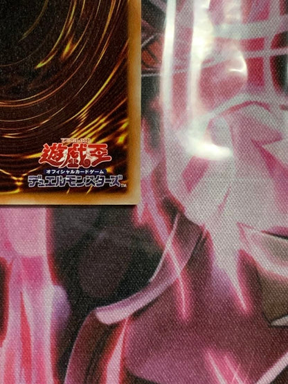 Yu-Gi-Oh Yu-Gi-Oh! Exquisite Rare Nine-Word Sign of the Curse Hecatonkylē — Japanese