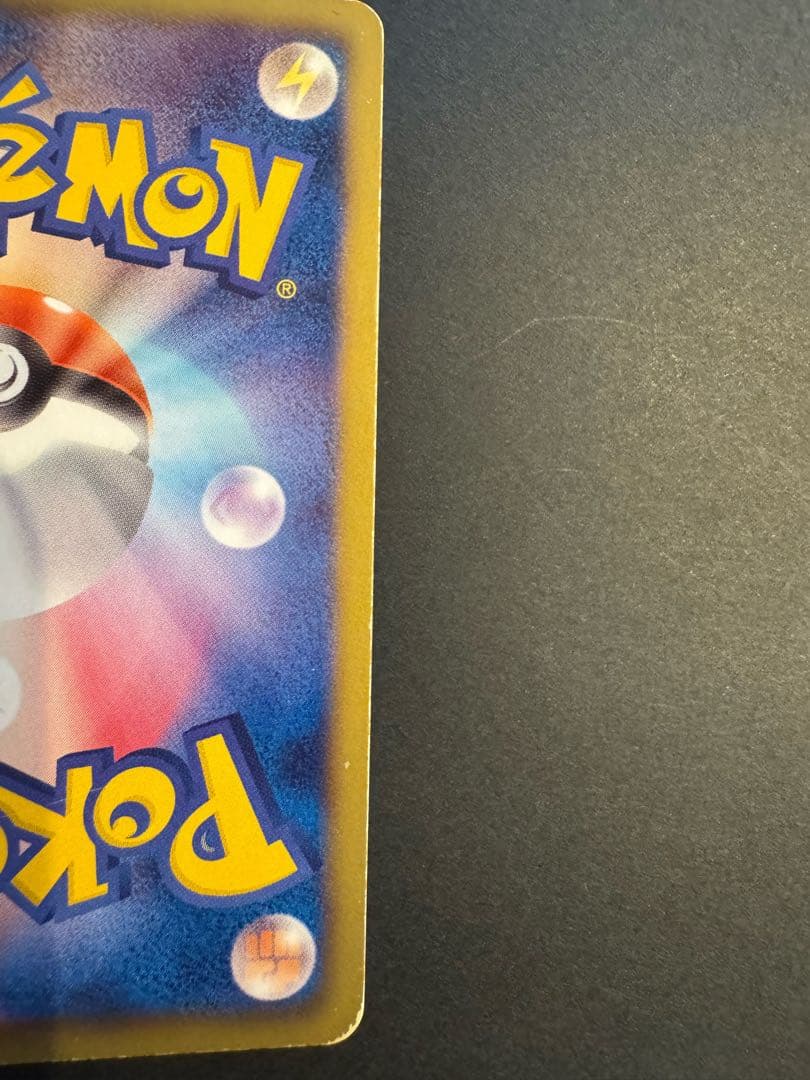 Pokemon Zekrom SR — BW Expansion Pack White Collection 055/053 — Japanese