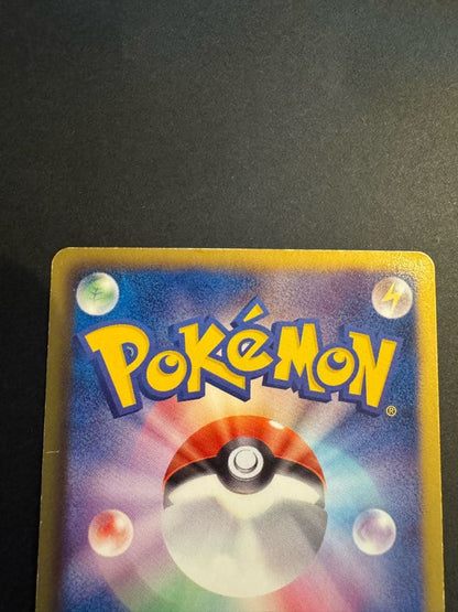 Pokemon Zekrom SR — BW Expansion Pack White Collection 055/053 — Japanese