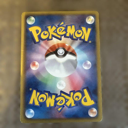 Pokemon Zekrom SR — BW Expansion Pack White Collection 055/053 — Japanese