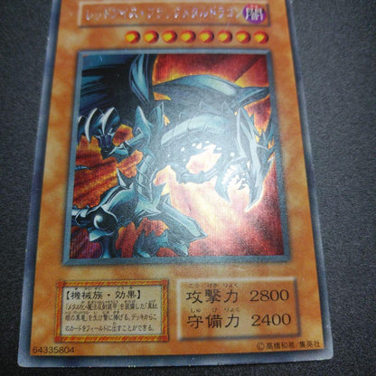 Yu-Gi-Oh Red-Eyes Black Metal Dragon — Japanese