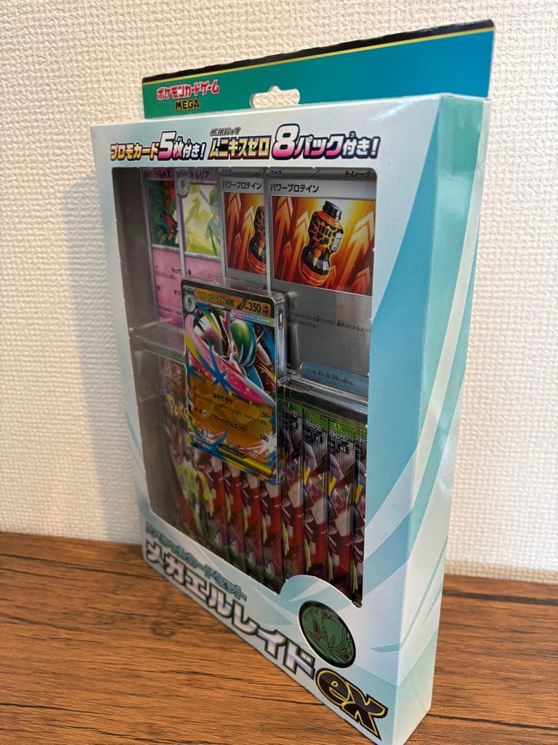 Pokemon Mega Gallade ex Pack — Japanese