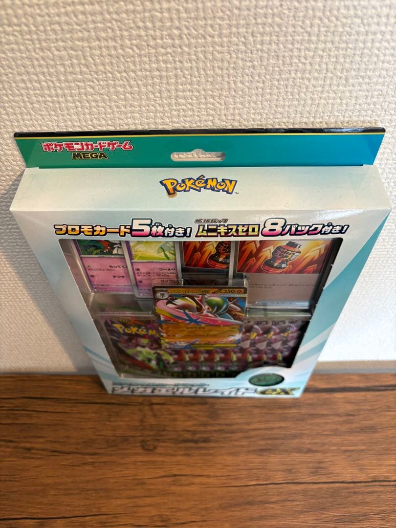 Pokemon Mega Gallade ex Pack — Japanese