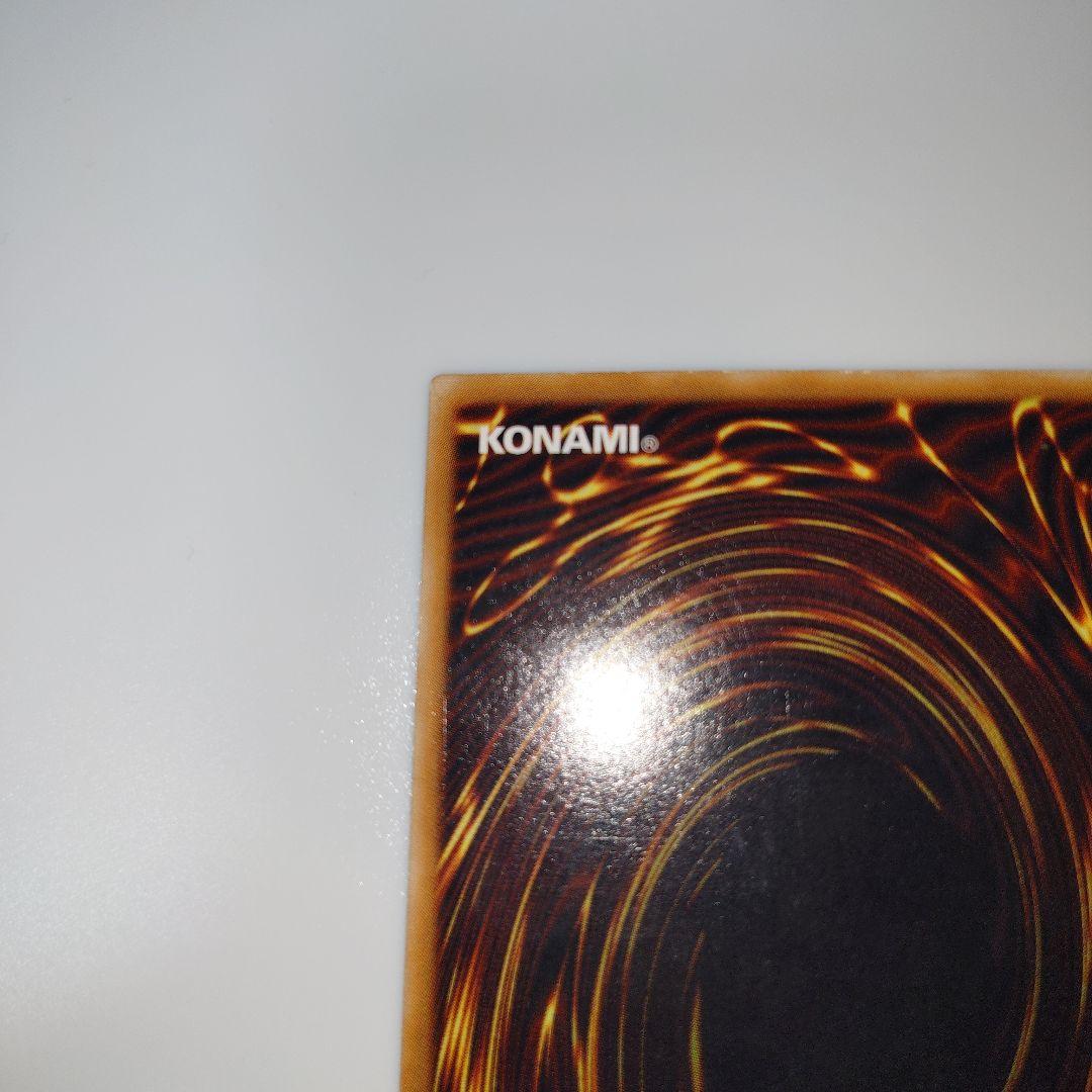 Yu-Gi-Oh The Thousand Eyes Restrict — Japanese