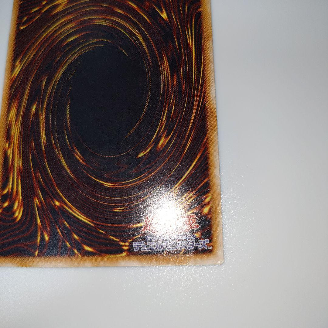 Yu-Gi-Oh The Thousand Eyes Restrict — Japanese