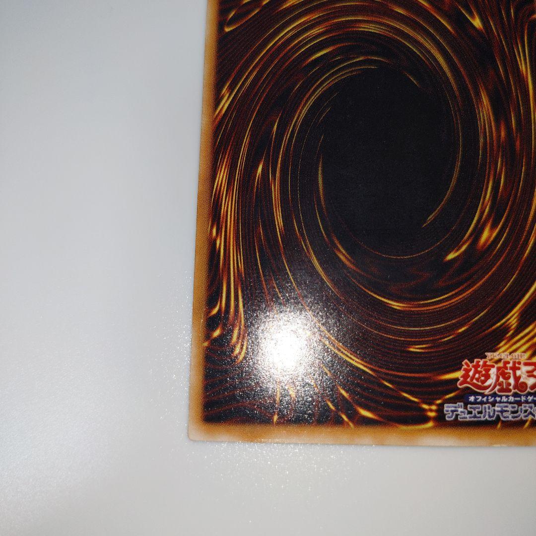 Yu-Gi-Oh The Thousand Eyes Restrict — Japanese