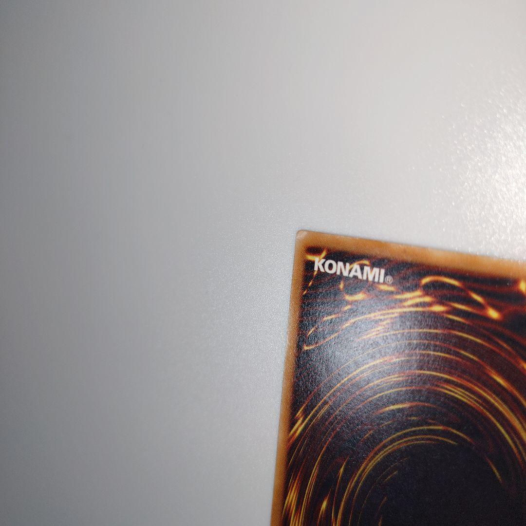 Yu-Gi-Oh The Thousand Eyes Restrict — Japanese