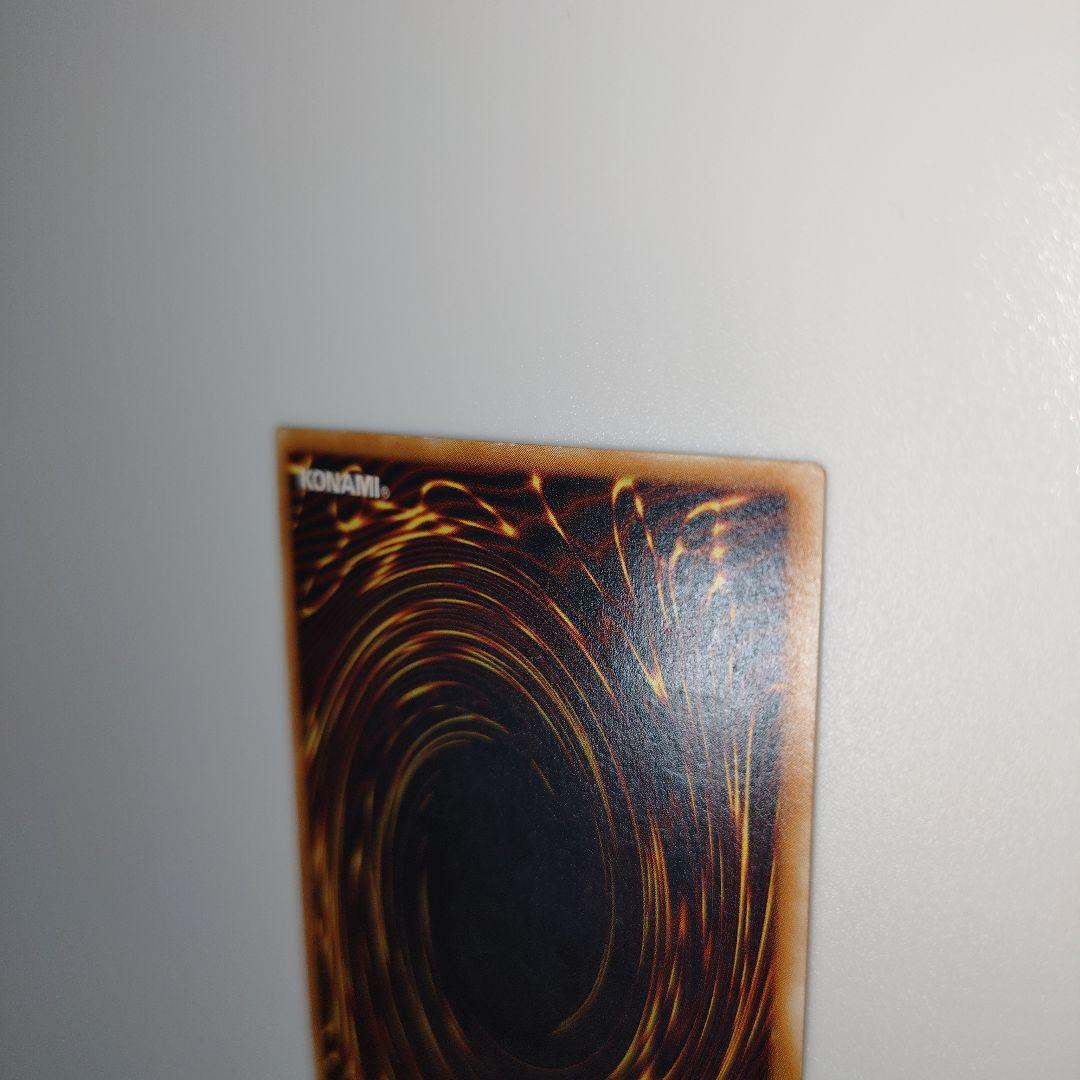 Yu-Gi-Oh The Thousand Eyes Restrict — Japanese