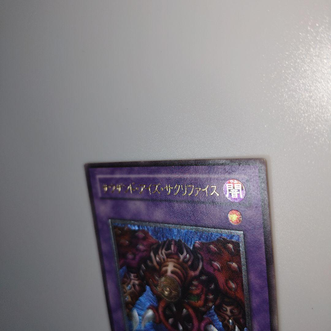 Yu-Gi-Oh The Thousand Eyes Restrict — Japanese