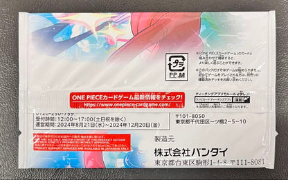 One Piece Yu-Gi-Oh! V Jump October 2024 Special Pack Pack — Japanese