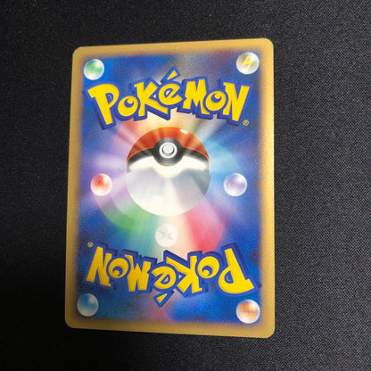 Pokemon Mewtwo — Japanese