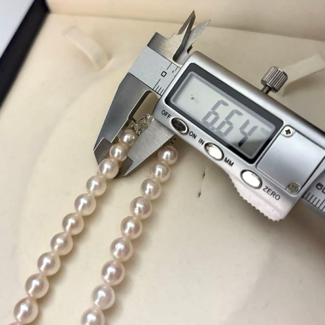 Akind Akoya white pearl necklace with 6.5-7.0mm pearls, 43cm length, 30.1g weight