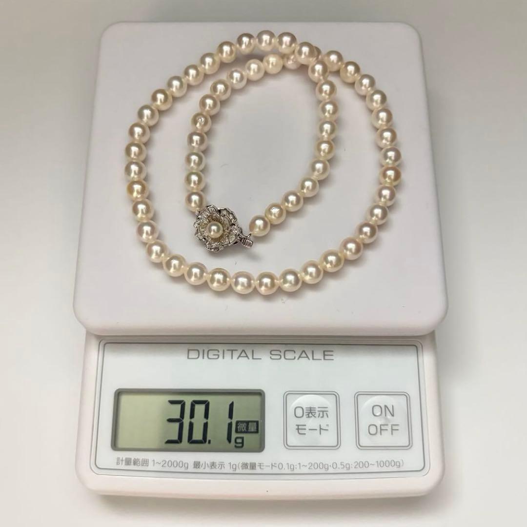 Akind Akoya white pearl necklace with 6.5-7.0mm pearls, 43cm length, 30.1g weight