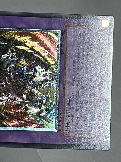 Yu-Gi-Oh Yu-Gi-Oh! Dragoon D-END Relief 1st Korea Edition — Japanese